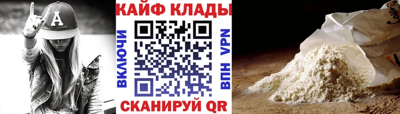 Купить наркотики Нерюнгри МАРИХУАНА Меф Гашиш