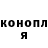 Метадон белоснежный Nagibator 778