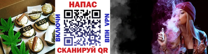 mega маркетплейс  Нерюнгри  Печенье с ТГК конопля 