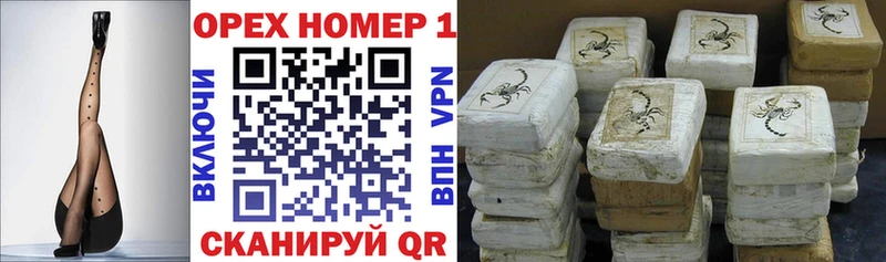 цена Нерюнгри Кокаин Эквадор