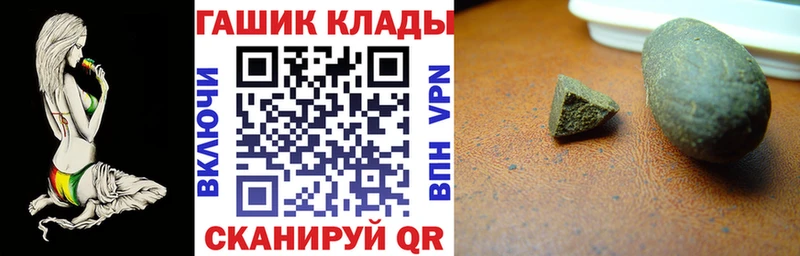 omg как зайти  Нерюнгри  ГАШ индика сатива 