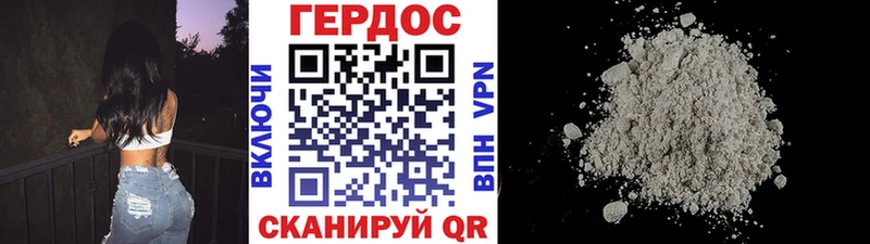ГЕРОИН VHQ  купить закладку  Нерюнгри 