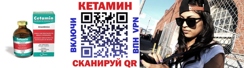 Кетамин ketamine  где найти   Нерюнгри 