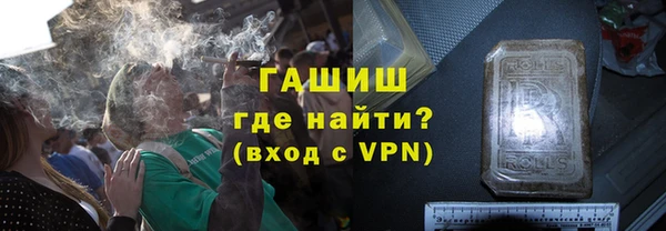 мескалин Володарск