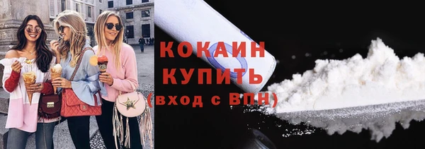 герыч Волосово
