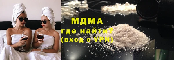 кокаин Волоколамск