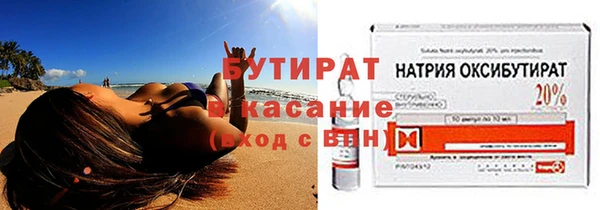 герыч Волосово