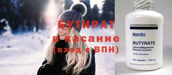 марки nbome Верея