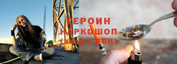 мескалин Володарск