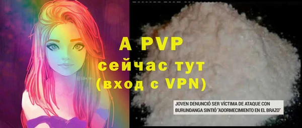 мефедрон мука Верхний Тагил