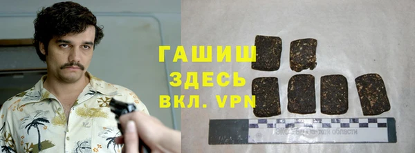 герыч Волосово