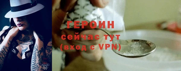 герыч Волосово