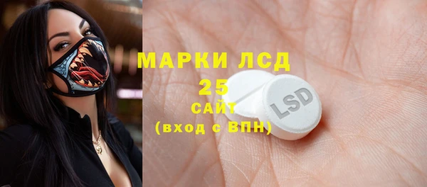 мескалин Володарск