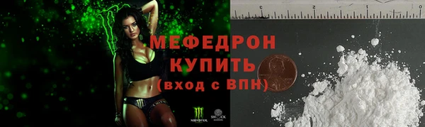 герыч Волосово