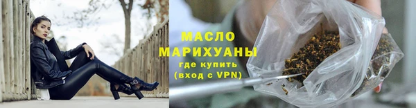кокаин Волоколамск