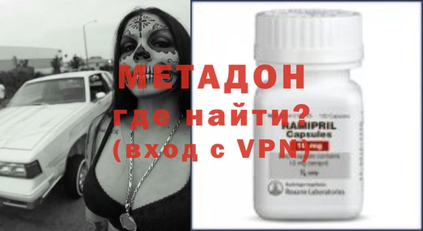 герыч Волосово