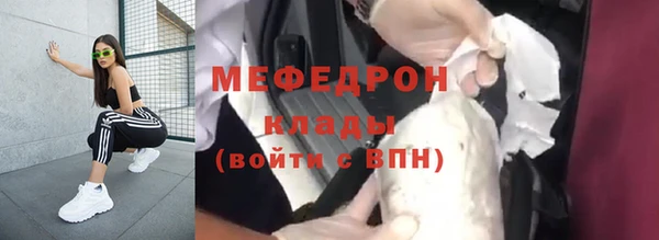 кокаин Волоколамск