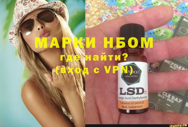 кокаин Волоколамск