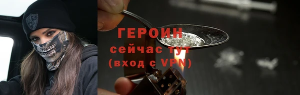 марки nbome Верея