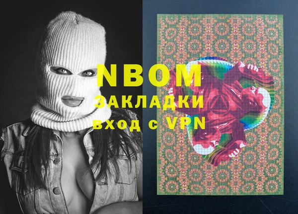 мефедрон мука Верхний Тагил
