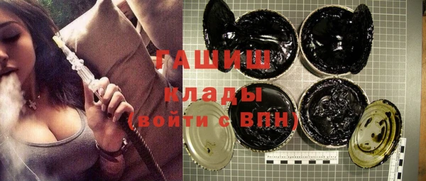 мескалин Володарск
