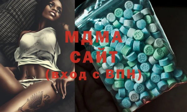 мескалин Володарск