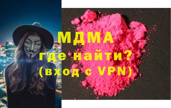 герыч Волосово