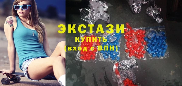 мефедрон мука Верхний Тагил