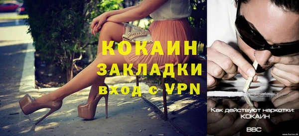 герыч Волосово