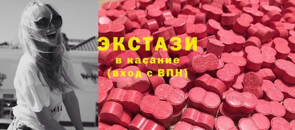 мескалин Володарск