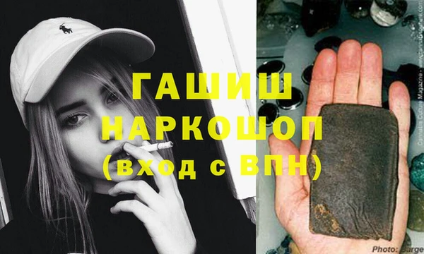 мескалин Володарск