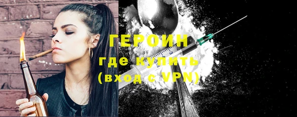 кокаин Волоколамск