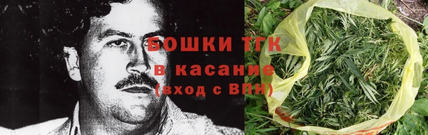 герыч Волосово