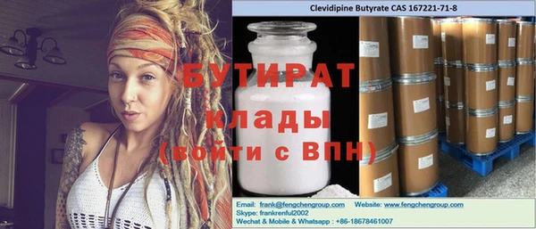 герыч Волосово