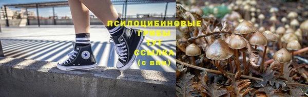 кокаин Волоколамск