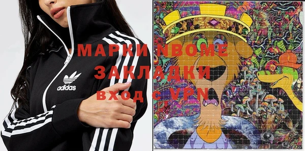 марки nbome Верея
