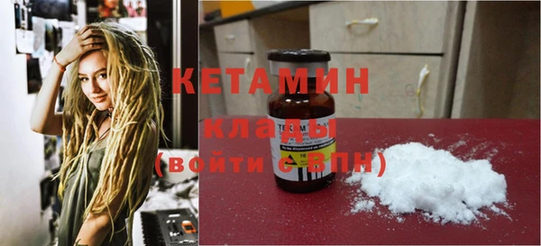 мескалин Володарск