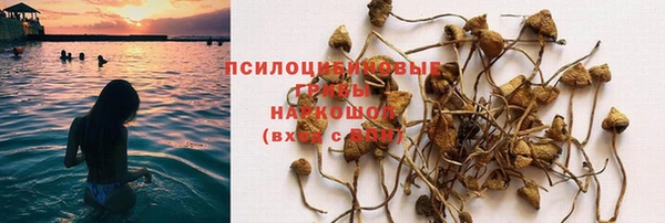 экстази Верхнеуральск