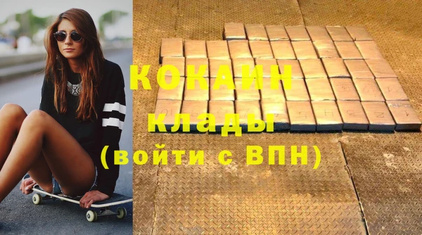 герыч Волосово