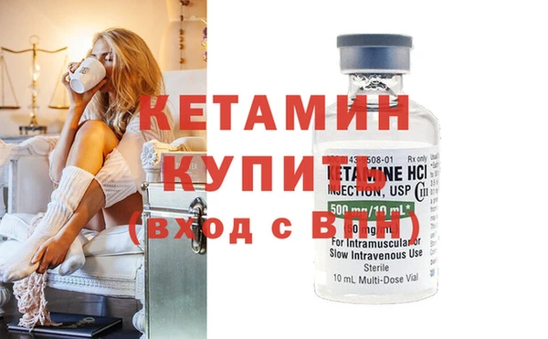 мефедрон мука Верхний Тагил