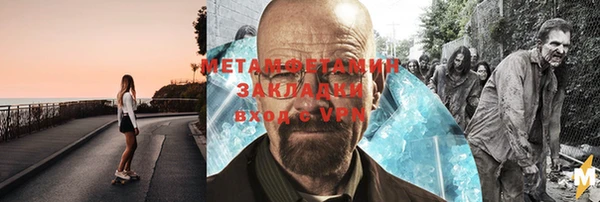 мескалин Володарск