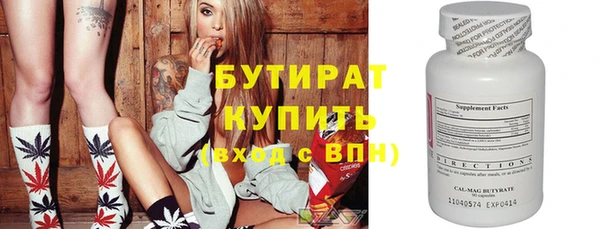 экстази Верхнеуральск