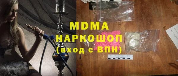 кокаин Волоколамск
