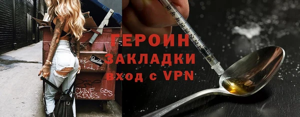 герыч Волосово