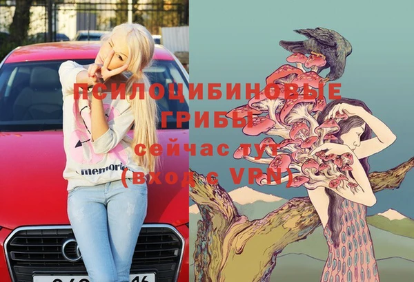 герыч Волосово