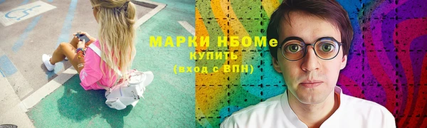 мескалин Володарск