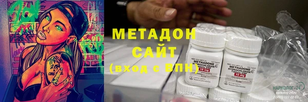 мескалин Володарск