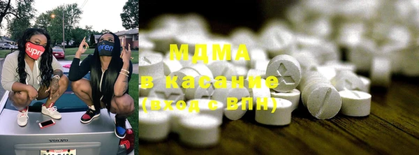 кокаин Волоколамск