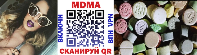 МДМА VHQ Нерюнгри