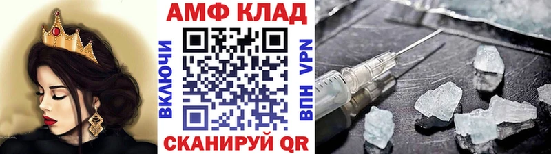 МЕТАМФЕТАМИН пудра Нерюнгри